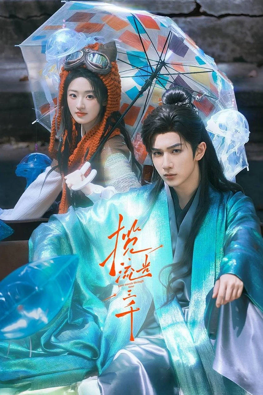 Lãm Lưu Quang Tam Thiên